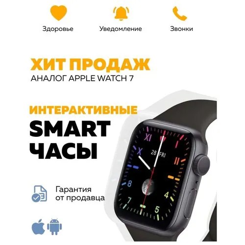 Смарт часы женские умные наручные мужские apple watch 6 браслет xiaomi самсунг ксиаоми honor хонор