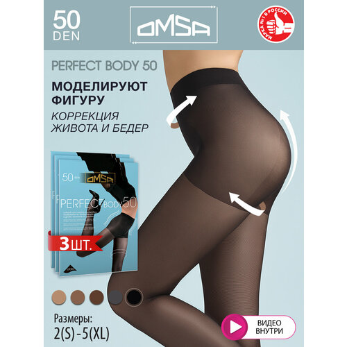 Колготки Omsa Perfect Body, 50 den, 3 шт., размер 4, nero
