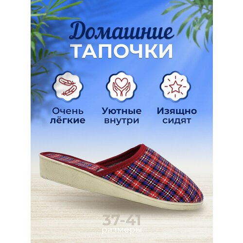 Тапочки FORSA, размер 39, бежевый, синий, фиолетовый, розовый, черный