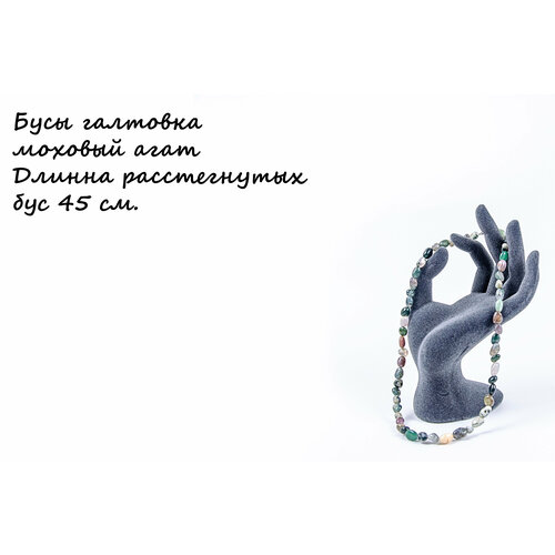 Бусы из галтовки моховый агат, длина 45 см, зеленый, белый