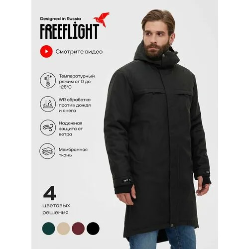 Пальто Free Flight зимнее, силуэт прямой, удлиненное, подкладка, карманы, утепленное, размер 54, черный
