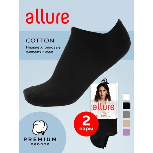 Носки Pierre Cardin, комплект, 2 пары, размер 38-40, черный