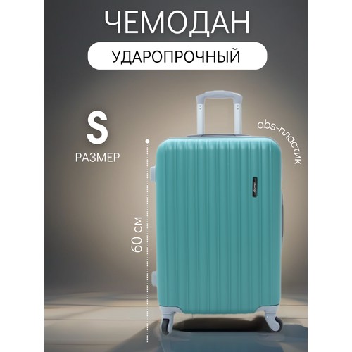 Чемодан LandLife, 52 л, размер S, светло-зеленый