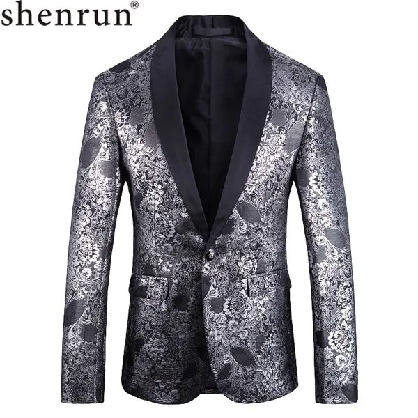 Высококачественный мужской блейзер Shenrun, жаккардовый серебристый костюм жениха с вышивкой, куртка, певец, музыкант, барабанщик, сценические...