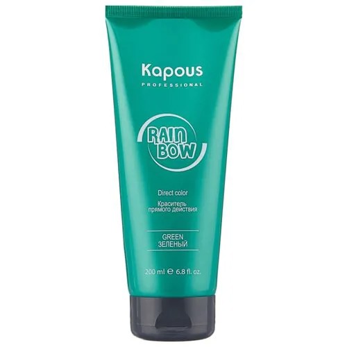 Краситель прямого действия Kapous Professional Rainbow для волос Зеленый, 200 мл