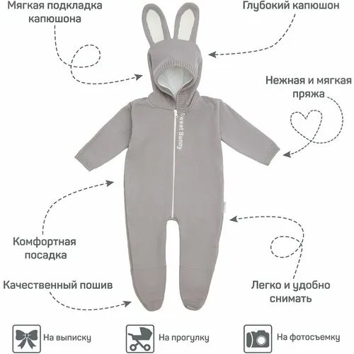Комбинезон Amarobaby Pure Love Forest, закрытая стопа, размер 56-62, серый