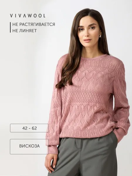 Джемпер женский Vivawool 310216 розовый 46 RU