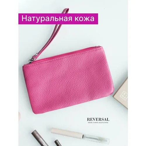 Косметичка Reversal на молнии, натуральная кожа, 18.5х11, ремешок на запястье, розовый