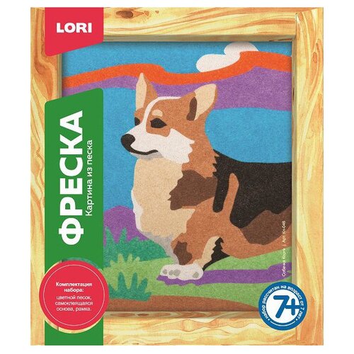 LORI Фреска из песка Собачка Корги (Кп-046)
