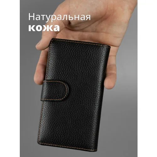 Портмоне RAYNFIELD, фактура гладкая, темно-коричневый