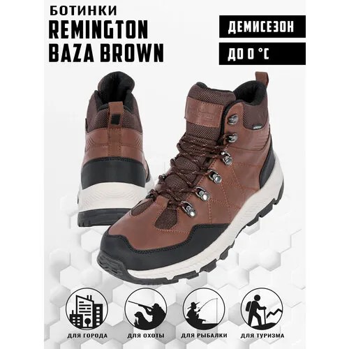 Ботинки Remington, размер 43, коричневый