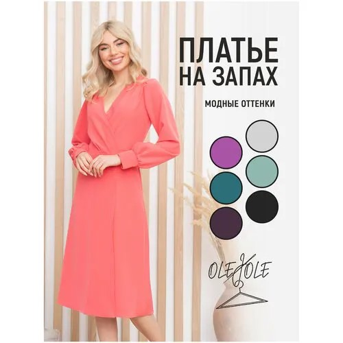 Платье OleJole, размер XS, розовый