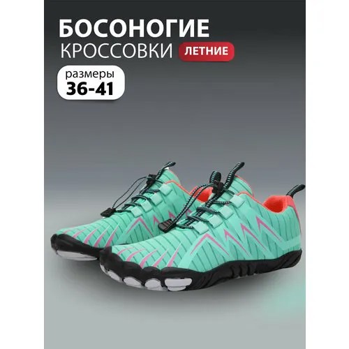 Кроссовки , размер 40, бирюзовый