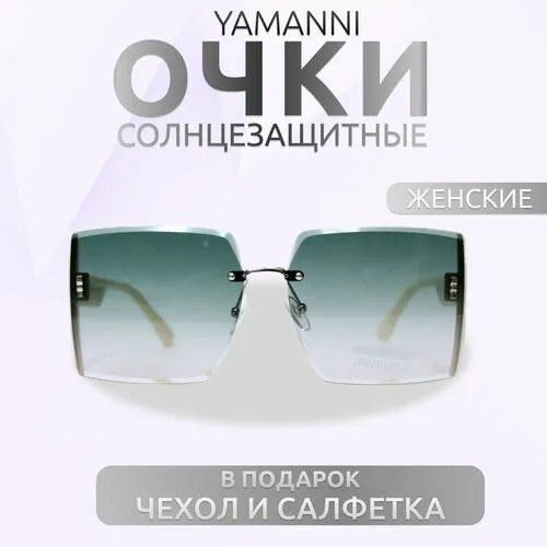 Солнцезащитные очки YAMANNI, синий, черный, розовый