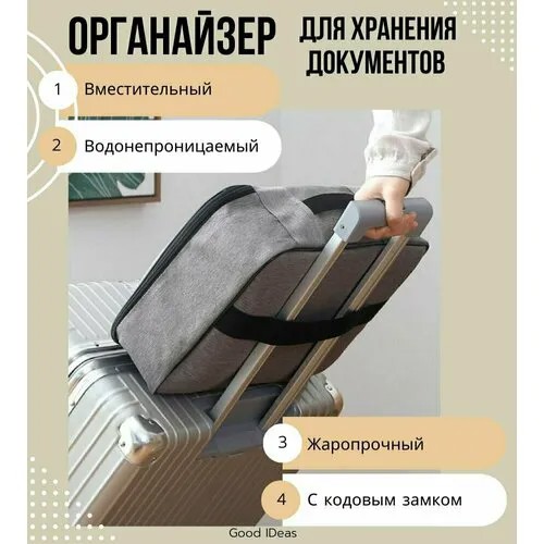 Сумка  чемодан для документов СЕРЫЙ, 36х16, ручная кладь, серый