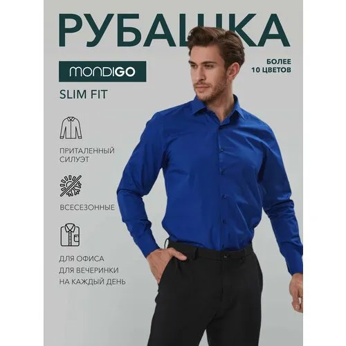 Рубашка MONDIGO, размер S, синий