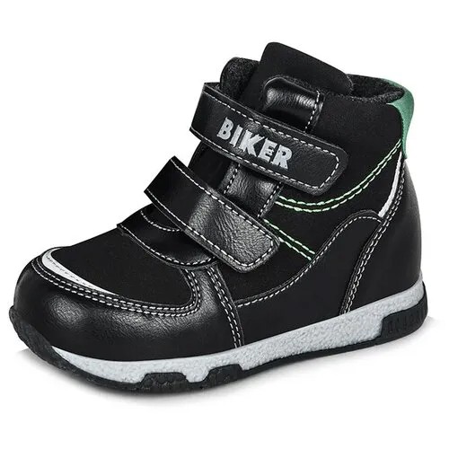 Ботинки Biker детские демисезонные для мальчиков XDB20AW-27 размер 20, цвет: черный