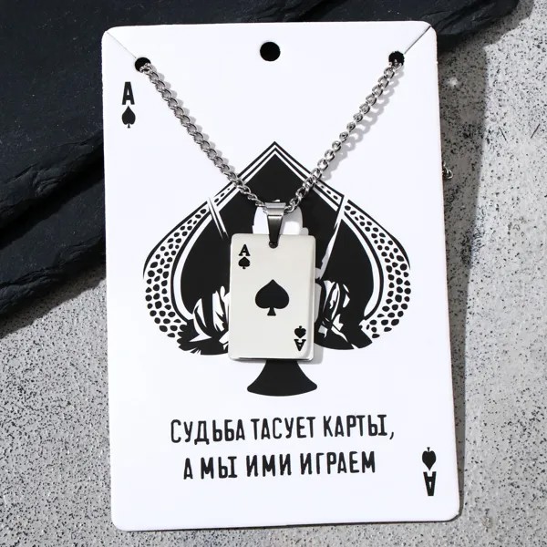 Кулон
