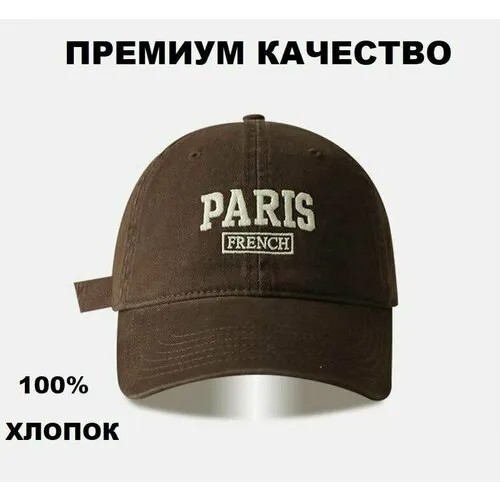 Бейсболка бини , демисезон/лето, хлопок, размер 54/58, коричневый
