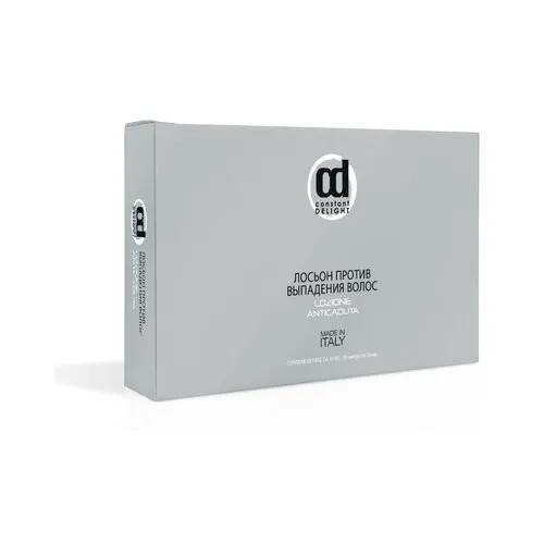 Constant Delight ПРОТИВ ВЫПАДЕНИЯ ВОЛОС Лосьон против выпадения волос Anticaduta, 10 мл, 10 шт.