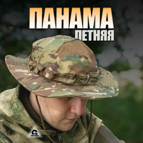 Панама GreyRook, размер 60-61, мультикам