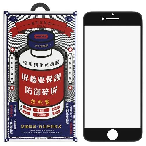 Защитное стекло для iPhone SE 3D Remax Medicine Glass GL-27 - Черное