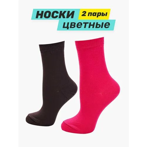 Носки Big Bang Socks, 2 пары, размер 35-39, коричневый, фуксия