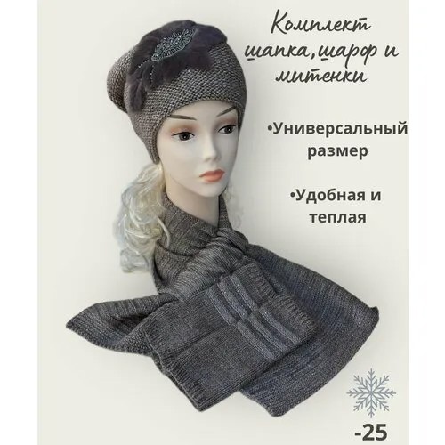 Шапка бини , демисезон/зима, шерсть, утепленная, размер 50/62, коричневый