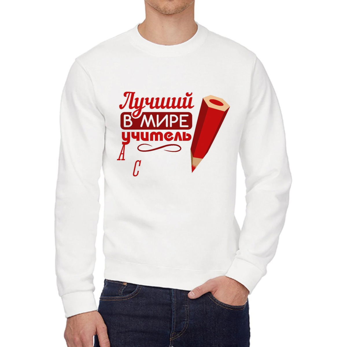 Свитшот унисекс CoolPodarok W0132120 белый 58 RU