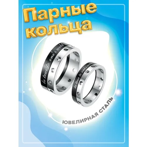 Кольцо помолвочное 4Love4You, размер 15.5, черный, серебряный