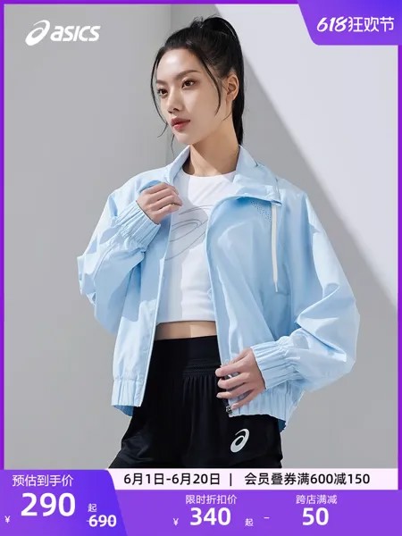 Женская модная куртка ASICS ACTIBREEZE, спортивная дышащая сухая куртка на молнии, цвет светло-синий