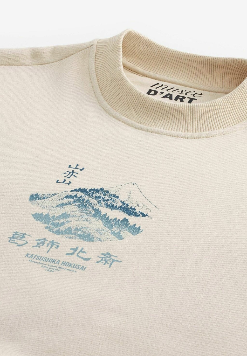 Толстовка с капюшоном CREW NECK Next, бежевый