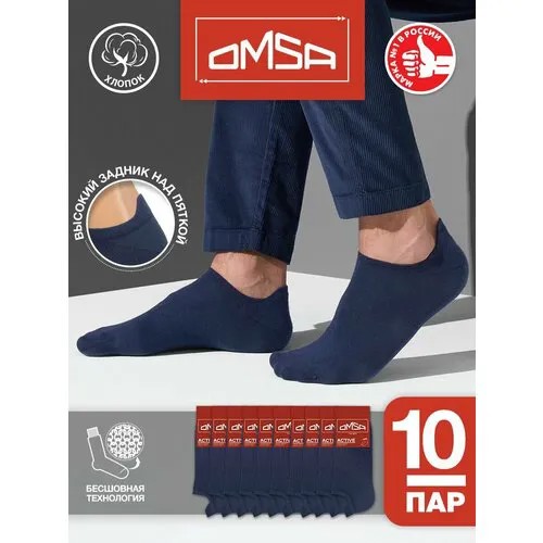 Носки Omsa, 10 пар, размер 45-47 (29-31), синий