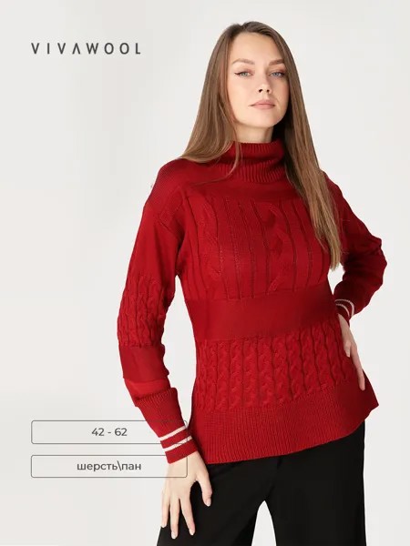 Свитер женский Vivawool 308553 бордовый 62 RU