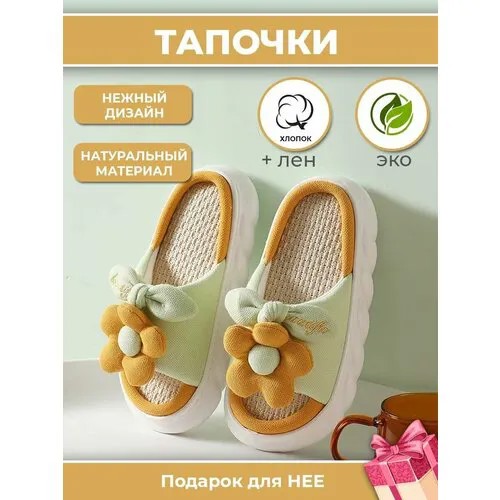 Тапочки  Sundelica, размер 42/43, оранжевый
