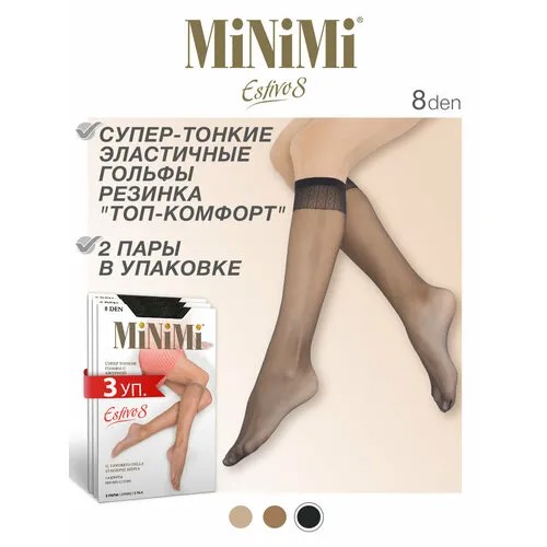 Гольфы MiNiMi, 8 den, 6 шт., размер 0, nero