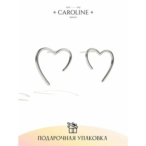Серьги пусеты Caroline Jewelry, жемчуг имитация, кристалл, серебряный