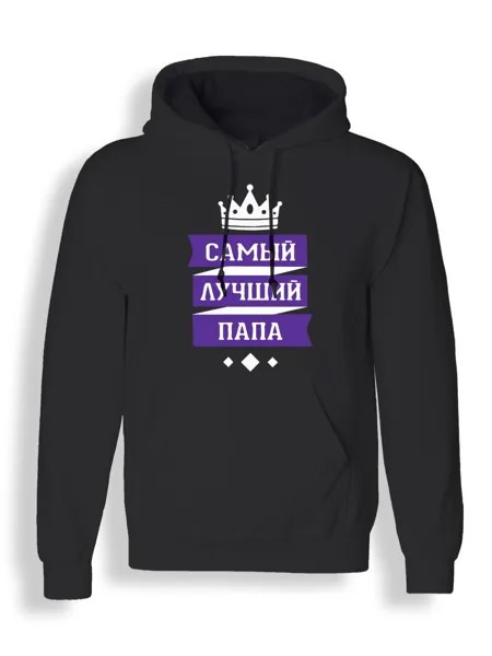 Худи унисекс СувенирShop Лучший папа в мире/Папуля/Семья 1 черное M