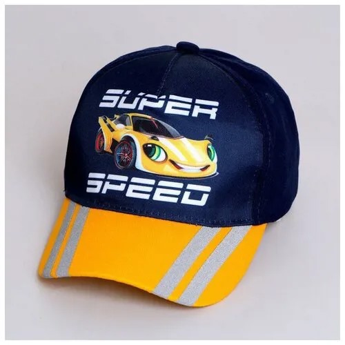 Кепка детская Super speed, рр 54 см