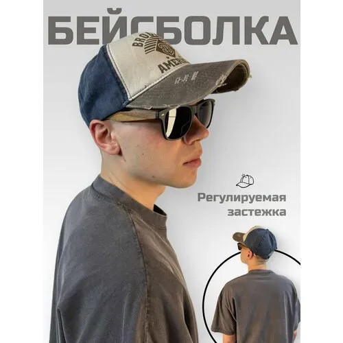 Бейсболка , размер Регулируемый, серый, синий