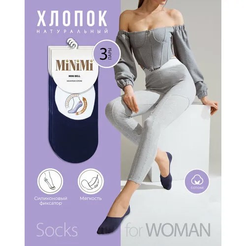 Подследники MiNiMi, 3 пары, размер 35-38, синий