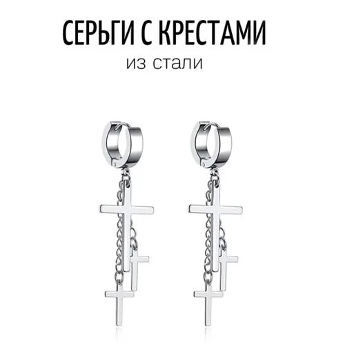 Комплект серег , бижутерный сплав, серебряный
