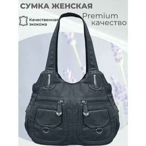Сумка хобо DOLPHIN, синий