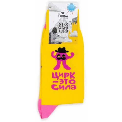 Носки St. Friday Носки с рисунками St.Friday Socks x Упсала-Цирк, размер 42-46, розовый, желтый