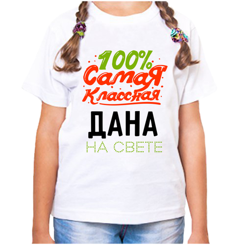 Футболка , размер 28, белый