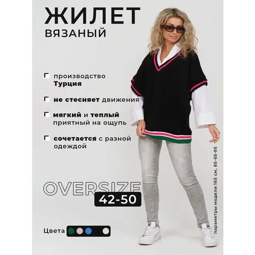 Кардиган, размер 42-50, розовый, черный