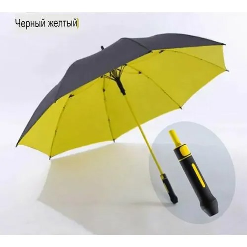 Зонт-трость черный, желтый