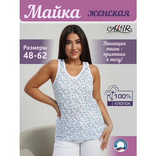 Майка AL&IR Textile Ivanovo, 1 шт., размер 54, разноцветный