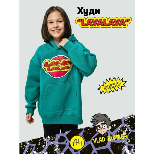 Худи А4, размер 2XS, зеленый