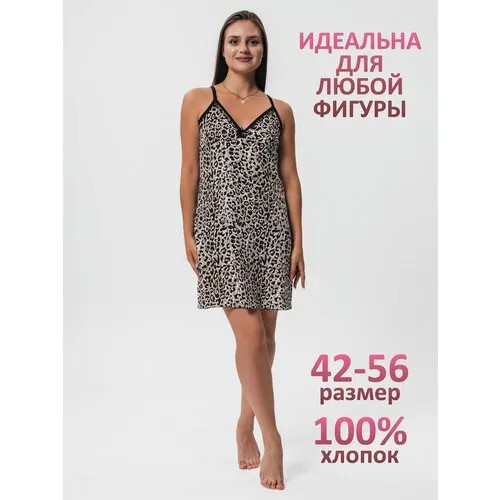 Сорочка , размер 50, коричневый, черный